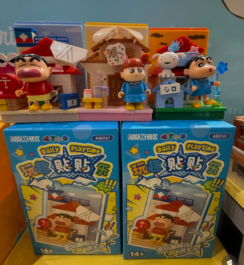 AREAX Crayon Shinchan Building - Home Security Product review and price