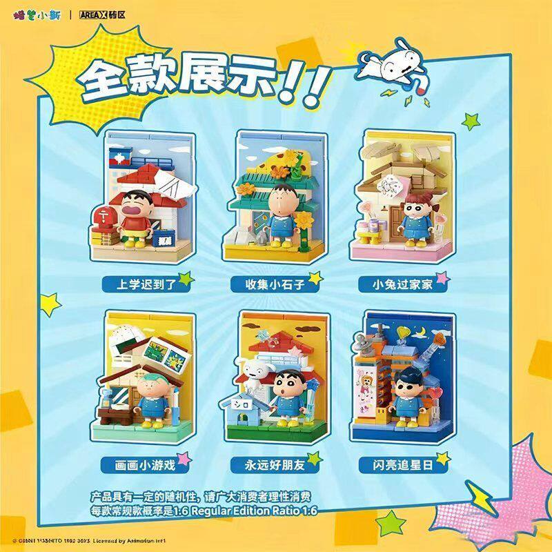 AREAX Crayon Shinchan Building - Home Security Product review and price