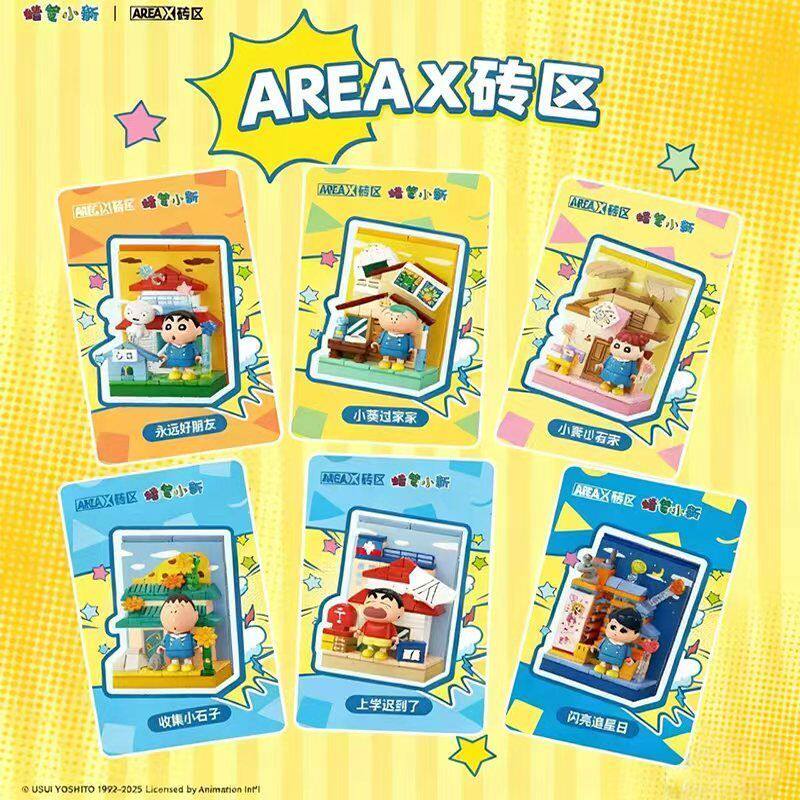 AREAX Crayon Shinchan Building - Home Security Product review and price
